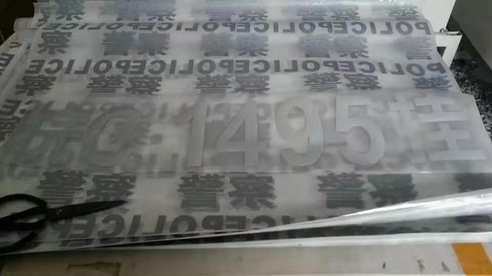 reflective heat transfer film